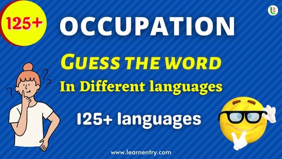 Guess the Occupation words in different Languages