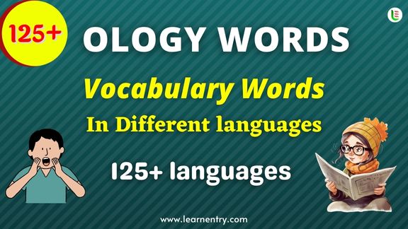 Ology words vocabulary in 125+ Languages | Learn Entry