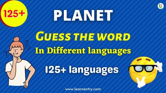 Guess the Planet words in different Languages
