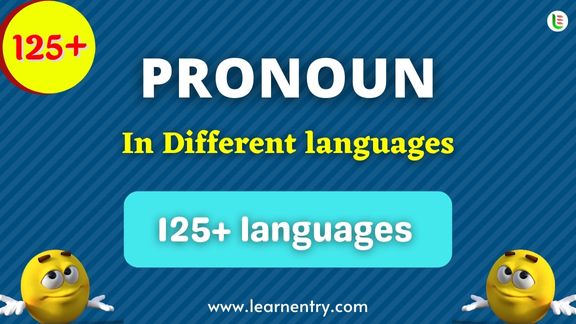 List of Pronouns in different Languages