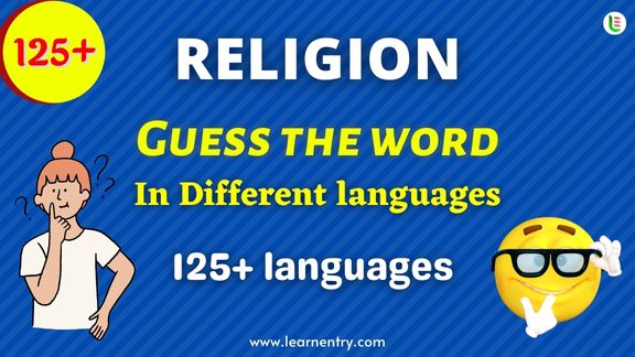 Guess the Religion words in different Languages
