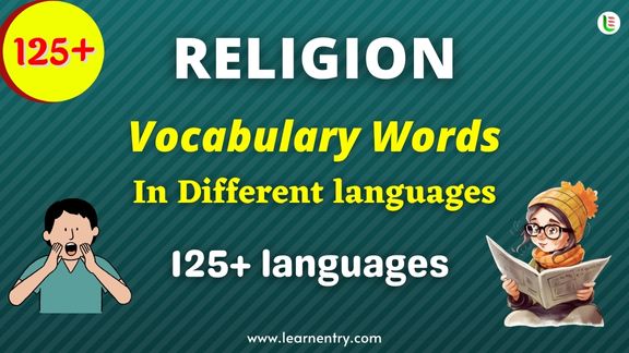 Religion vocabulary words in different Languages