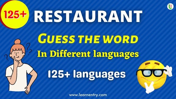 Guess the Restaurant words in different Languages