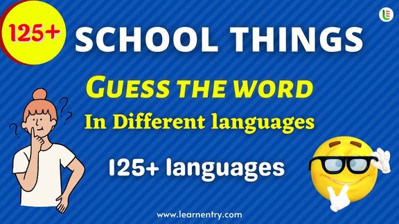 Guess the School things words in different Languages
