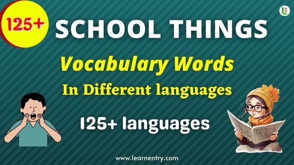 School things vocabulary words in different Languages