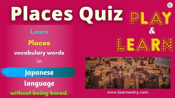 Places quiz in Japanese