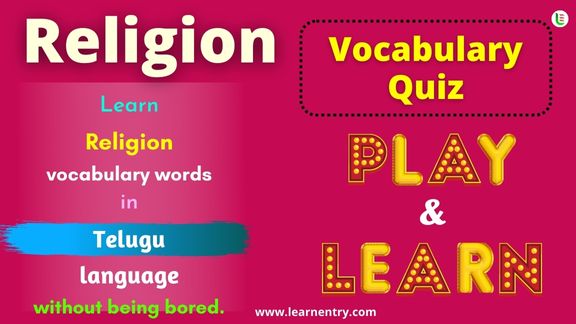 Religion quiz in Telugu