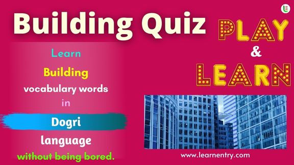Building quiz in Dogri
