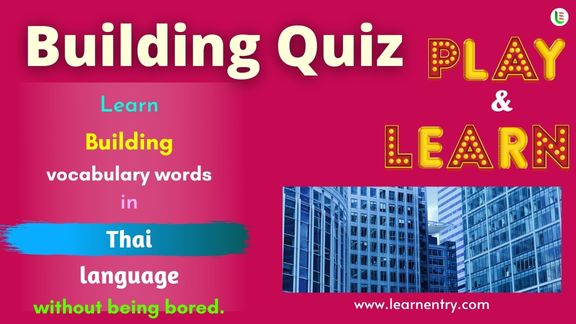 Building quiz in Thai