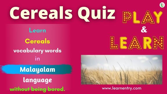 Cereals quiz in Malayalam