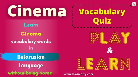 Cinema quiz in Belarusian