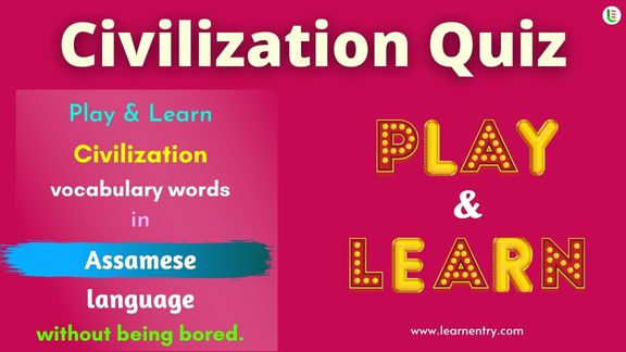 Civilization quiz in Assamese