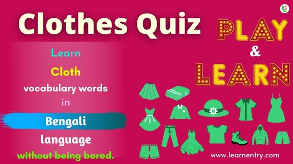 Cloth quiz in Bengali