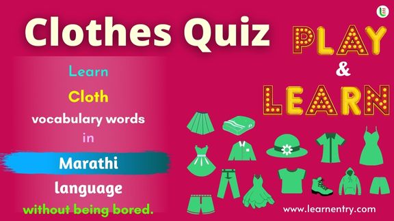 Cloth quiz in Marathi