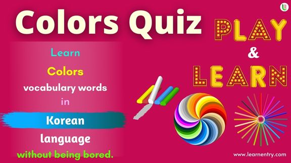 Colors quiz in Korean