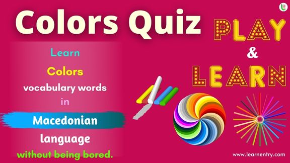 Colors quiz in Macedonian