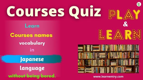 Courses quiz in Japanese