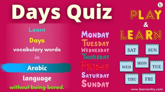 Days quiz in Arabic