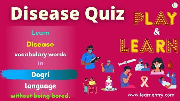 Disease quiz in Dogri