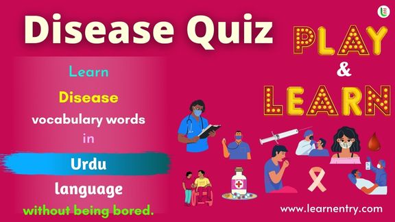 Disease quiz in Urdu