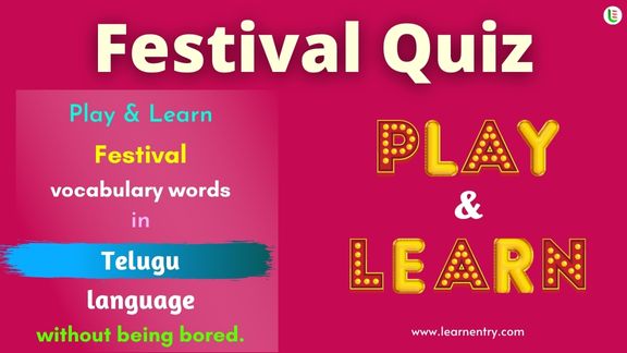 Festival quiz in Telugu