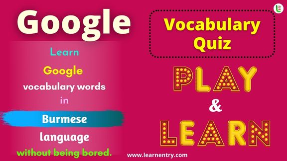 Google quiz in Burmese