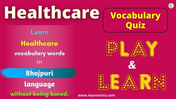 Healthcare quiz in Bhojpuri