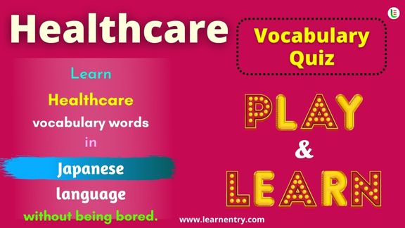 Healthcare quiz in Japanese