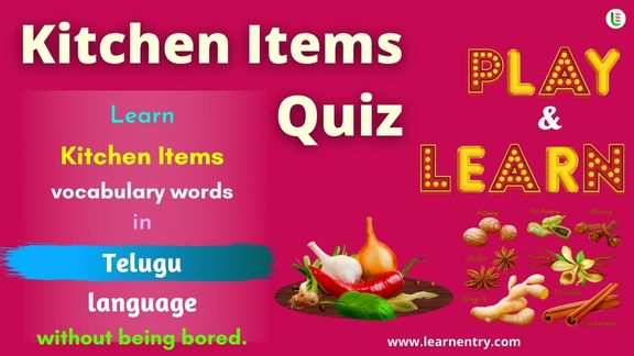 Kitchen utensils quiz in Telugu