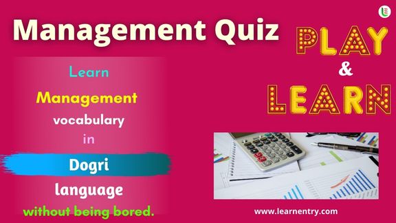 Management quiz in Dogri