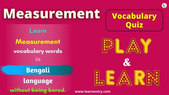 Measurement quiz in Bengali