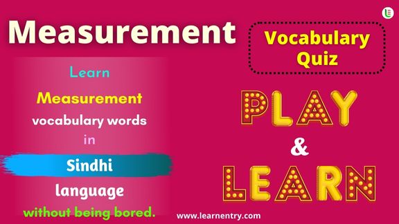 Measurement quiz in Sindhi