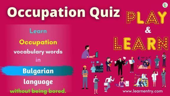 Occupation quiz in Bulgarian