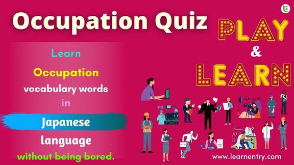 Occupation quiz in Japanese
