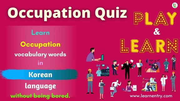 Occupation quiz in Korean