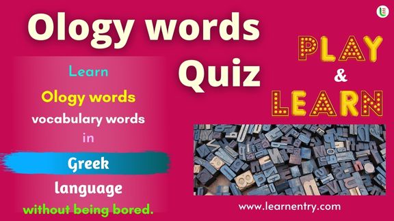 Ology words quiz in Greek