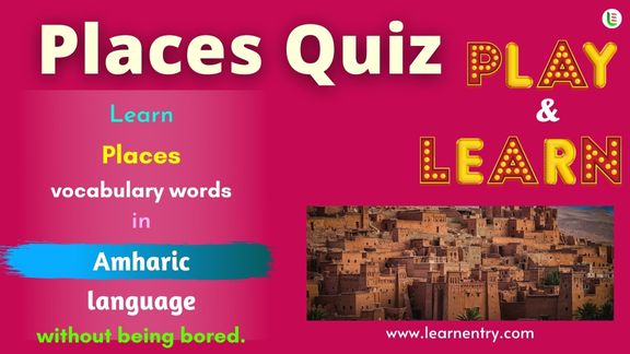 Places quiz in Amharic