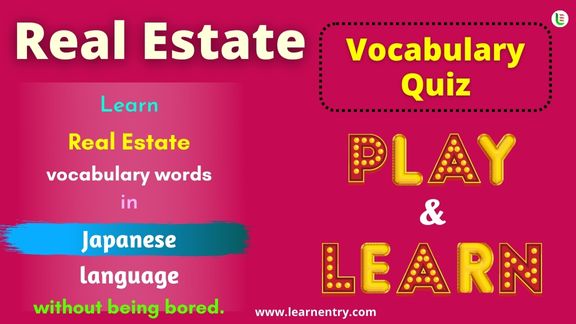 Real Estate quiz in Japanese