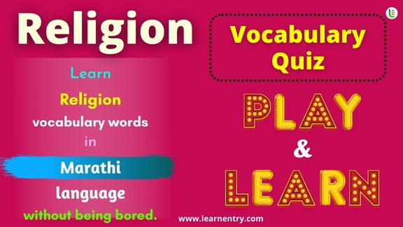 Religion quiz in Marathi