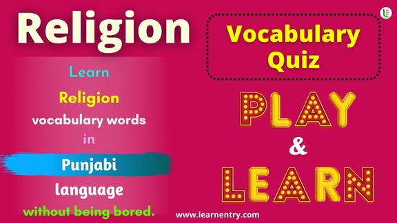 Religion quiz in Punjabi