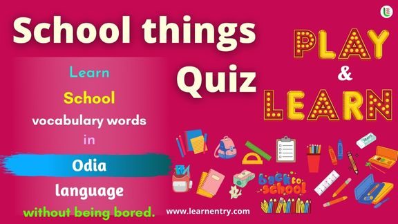 School things quiz in Odia
