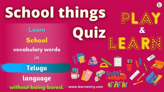 School things quiz in Telugu