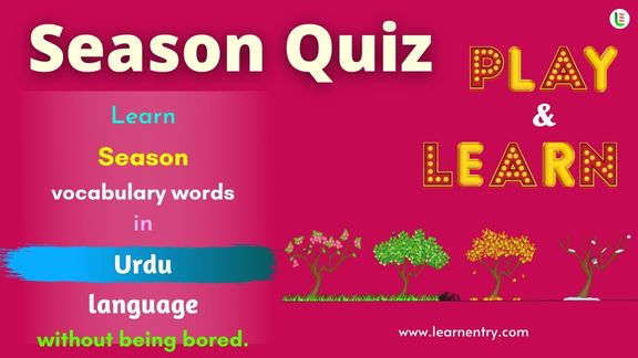 Season quiz in Urdu