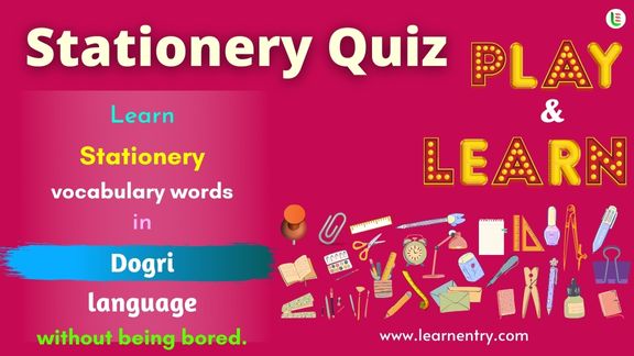 Stationery quiz in Dogri
