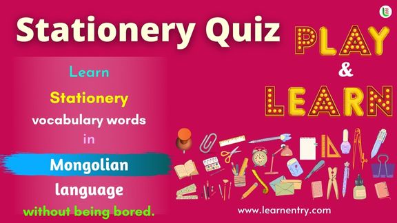 Stationery quiz in Mongolian