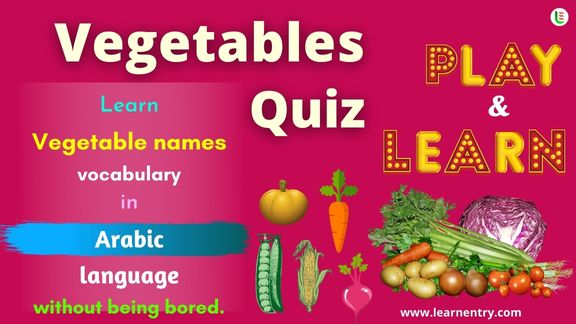 Vegetables quiz in Arabic