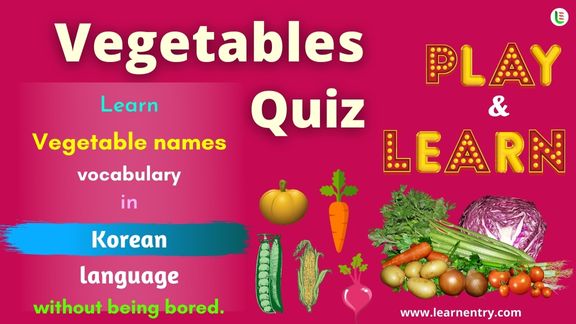 Vegetables quiz in Korean