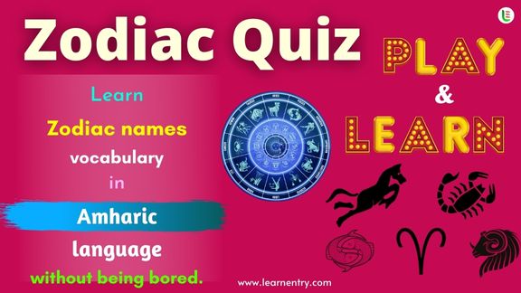 Zodiac quiz in Amharic