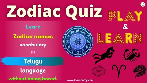 Zodiac quiz in Telugu