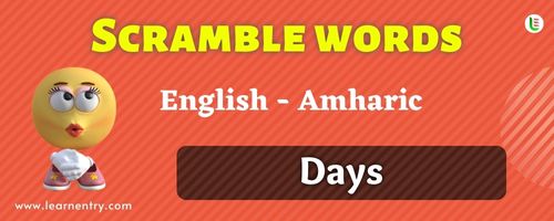 Guess the Days in Amharic